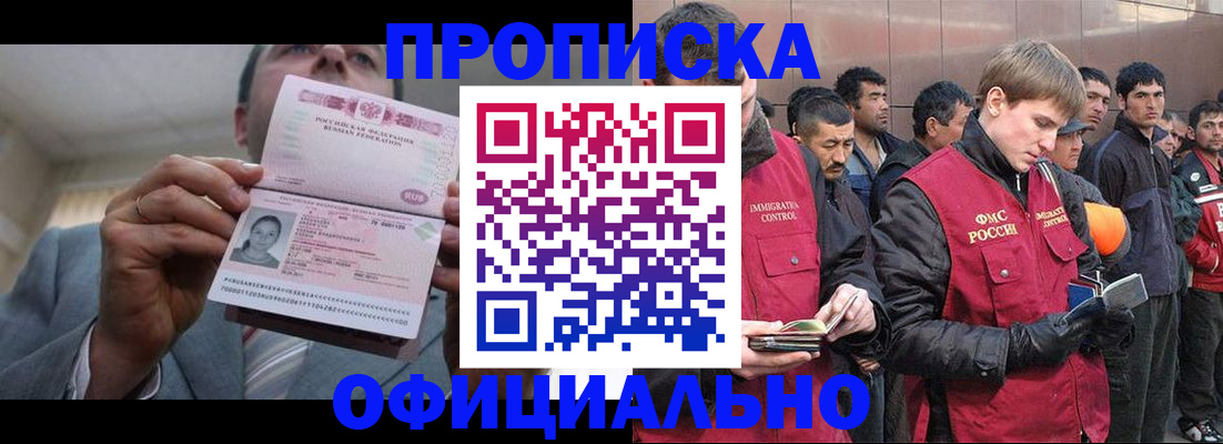 регистрация в Невьянске