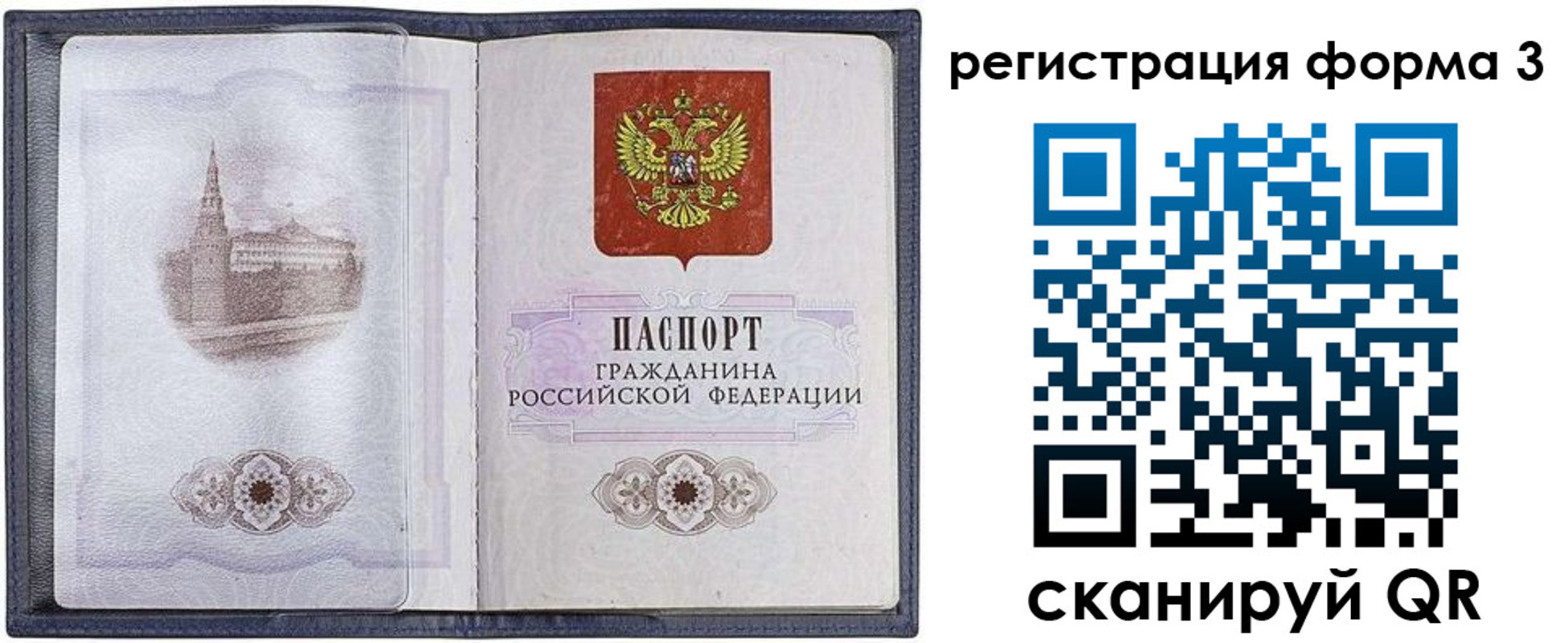 форма 3 в Невьянске