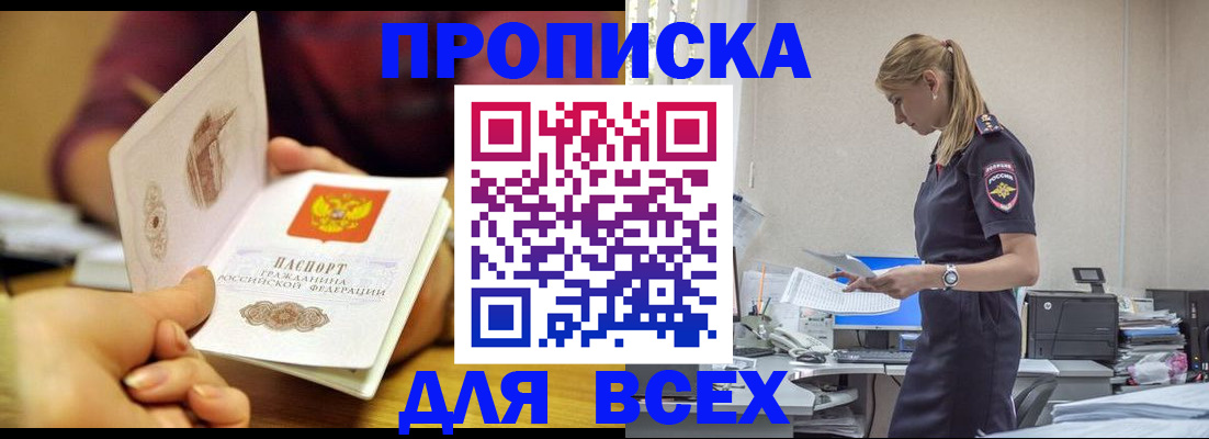 временная регистрация 2025 в Невьянске