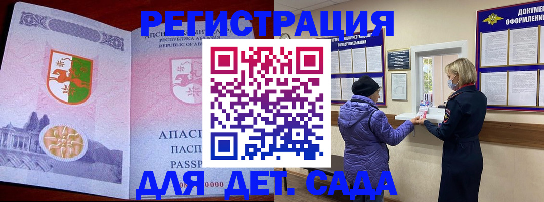 прописка регистрация в Невьянске